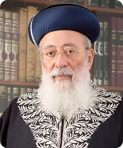 Rabbi Shlomo Moshe Amar